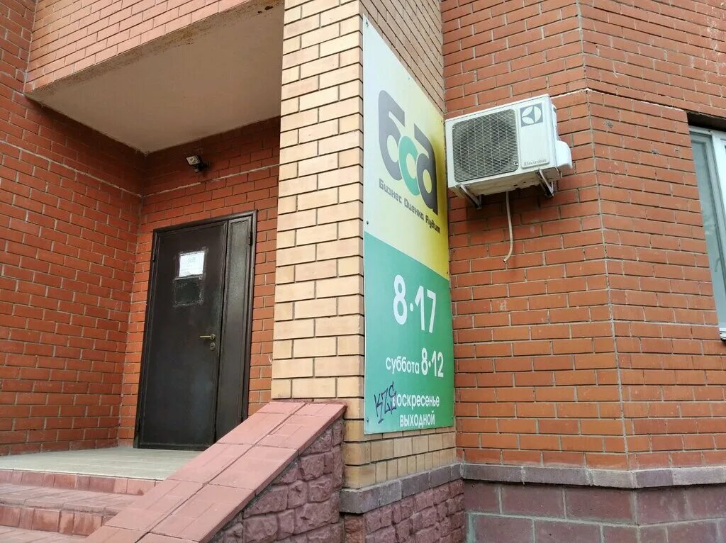 первомайская 3 липецк организации. новикова нина владимировна оценщик. крайняя улица (липецк). улица интернациональная липецк. ульяновск ул федерации 59.