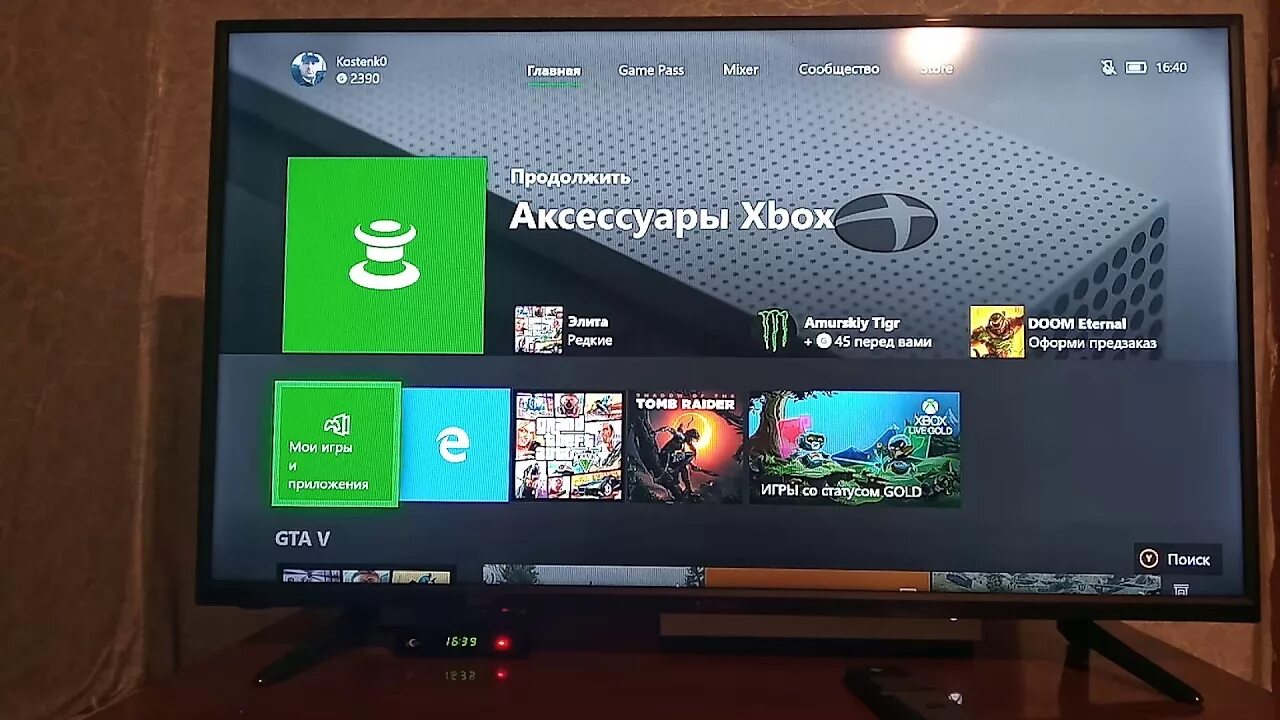 Xbox one спящий режим. Закачка игр в Xbox в спящем режиме. Xbox режим включения. Как выключить Xbox one. В спящем режиме игра будет скачиваться