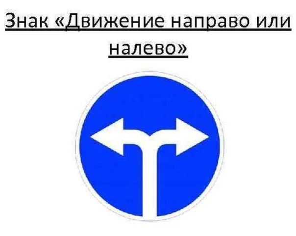 Налево 4 раза