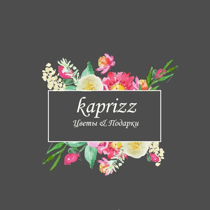 логотип свечного магазина. название фирмы цветов. логотип цветочного салона. логотип цветочного салона. интернет магазин цветов.