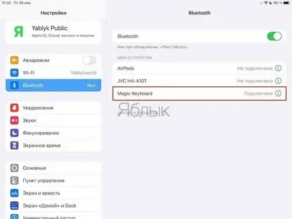 Как подключить алису через айфон 11