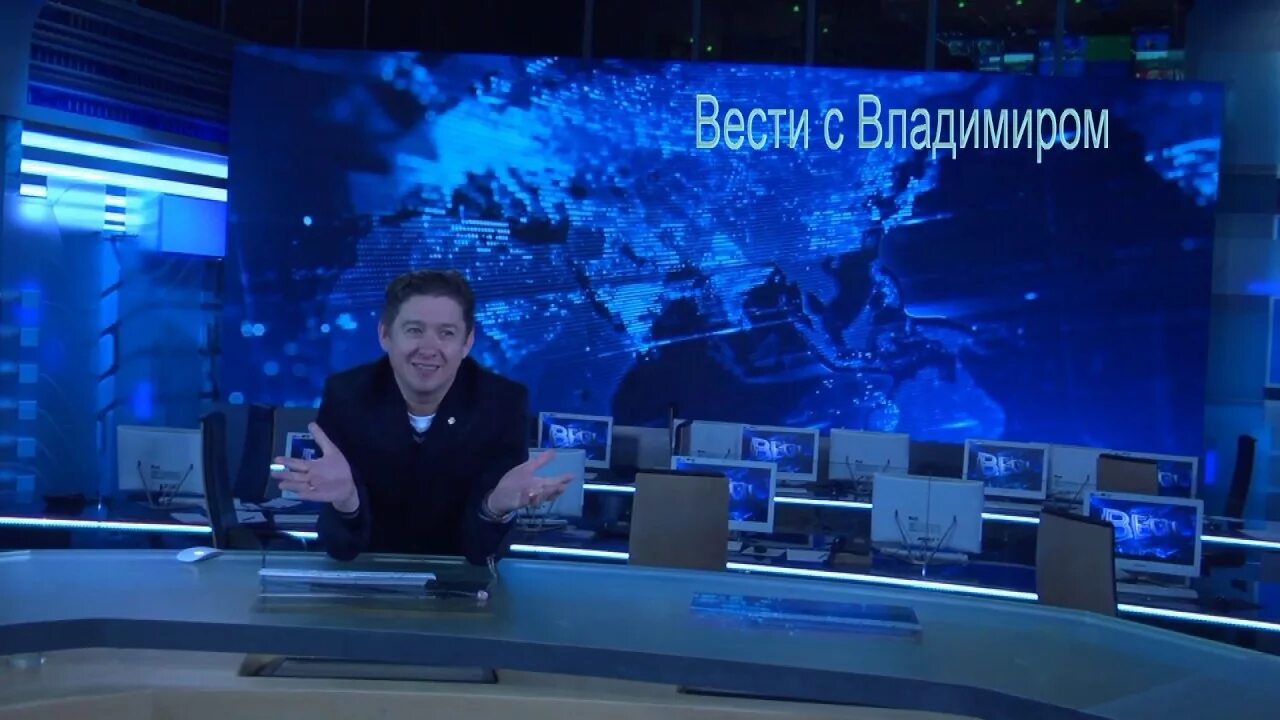 Вгтрк студии. Студия вести москва. вести студия вгтрк. новая студия вести вгтрк. студия вести недели.