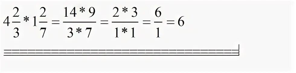 Произведение четырех и семи. Произведение на 4/4. Произведение 4.33. Четыре целых две третьих умножить на одну целую две седьмых. Найдите произведение 2 1/7 умножить на 3 1/9.