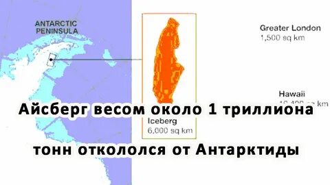 Найдите объем айсберга массой 240 т