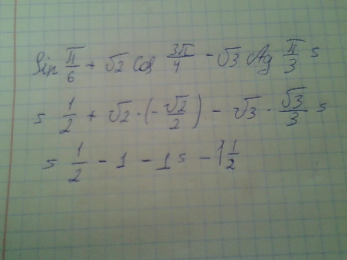 Вычислите 6 cos. TG(Pi/4-x/3). Вычислить cos(a+Pi/3). Вычисление TG-3pi/6. Sin пи на 3 cos пи на 6 cos пи.