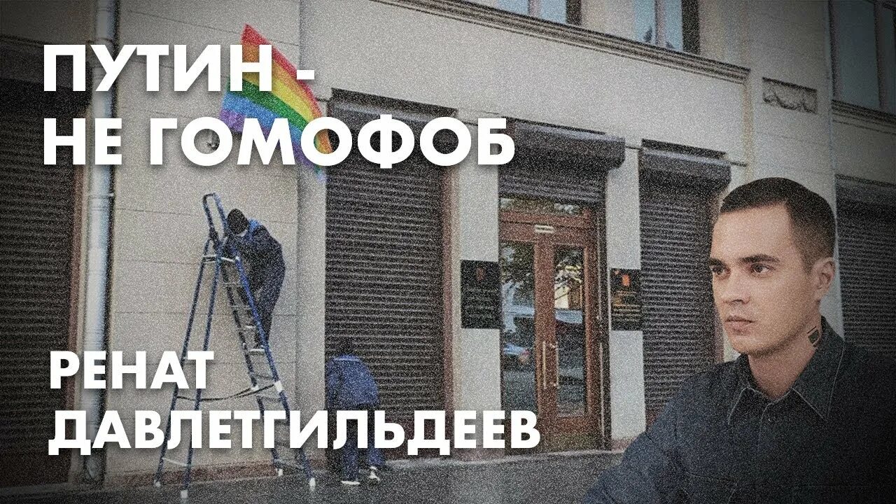 Ренатом давлетгильдеевым. Ренат Давлетгильдеев дождь.