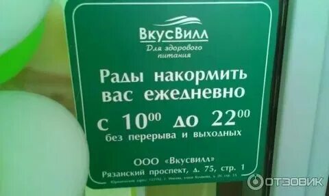 Обед в налоговой со скольки до скольки