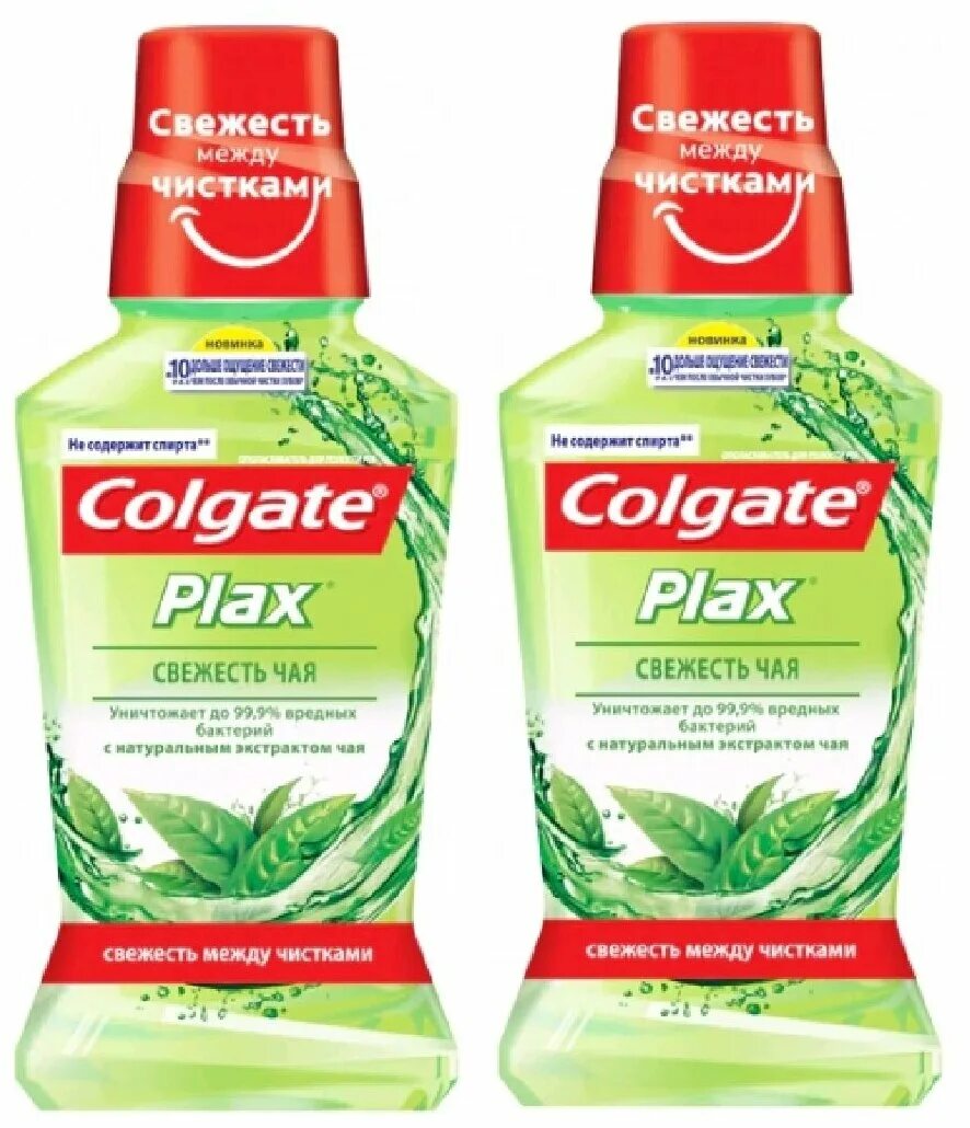 Колгейт Плакс ополаскиватель. Ополаскиватель для полости рта Colgate 250мл Plax свежесть чая. Colgate ополаскиватель для полости рта Colgate Plax «свежесть чая», 250 мл. Колгейт ополаскиватель для рта 250 мл. Свежесть рта