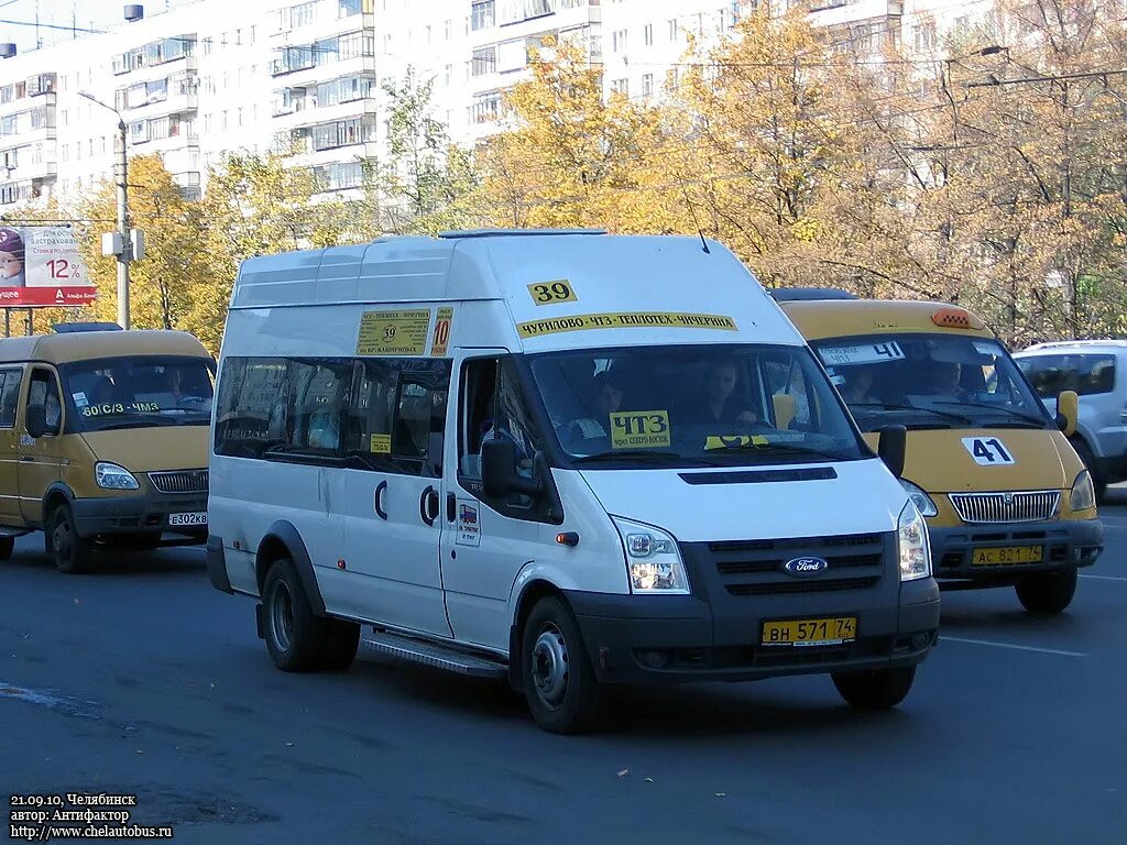Автобус 39 жуковский
