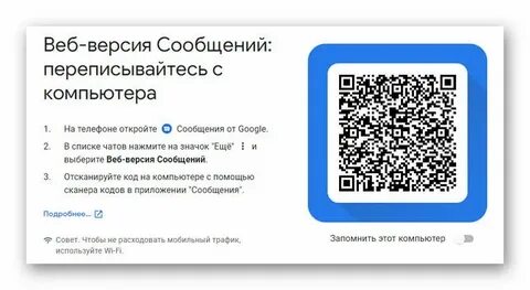 Версия сообщений