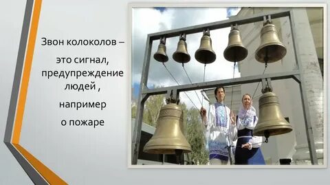 Путешествие в прошлое телефона