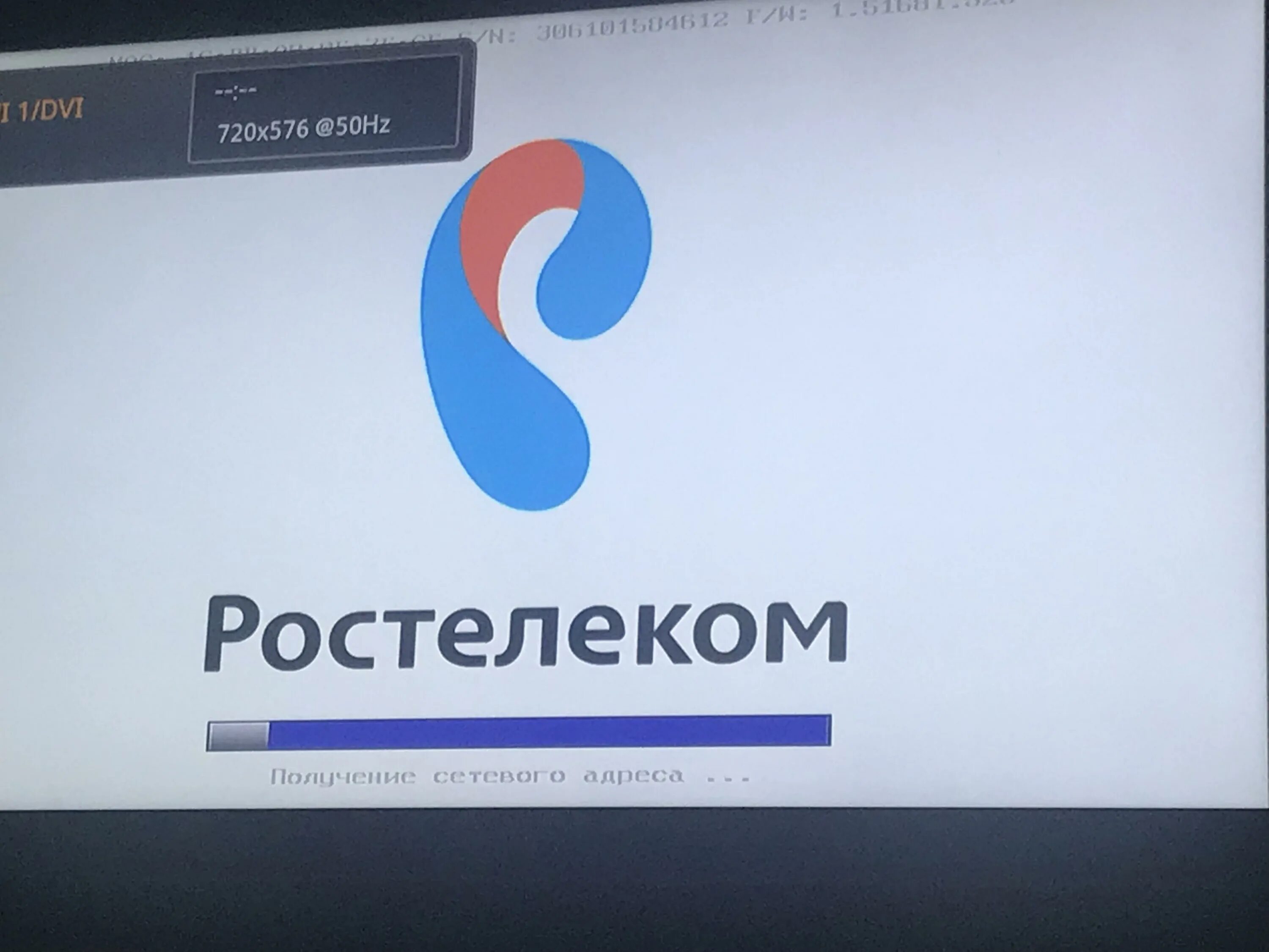 Включайся пошли. Ростелеком загрузка. Футболка Ростелеком. Ростелеком логотип. Экран загрузки Ростелеком.