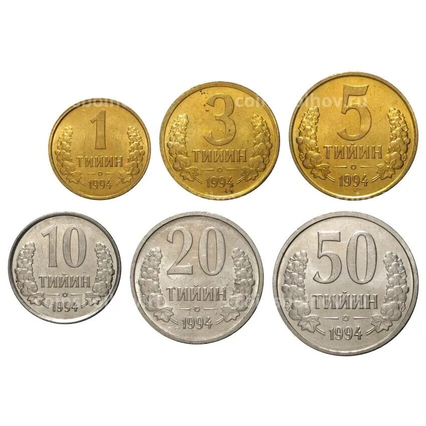 Монета 1994 года. Монеты 1994 года. Монеты 1994 года Россия. Монета 10 рублей 1994. Иностранные монеты 200 Conic.
