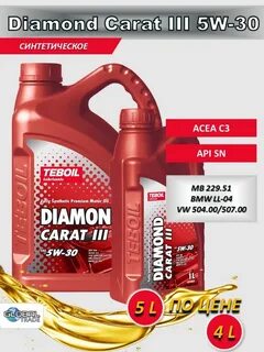 5w30 diamond