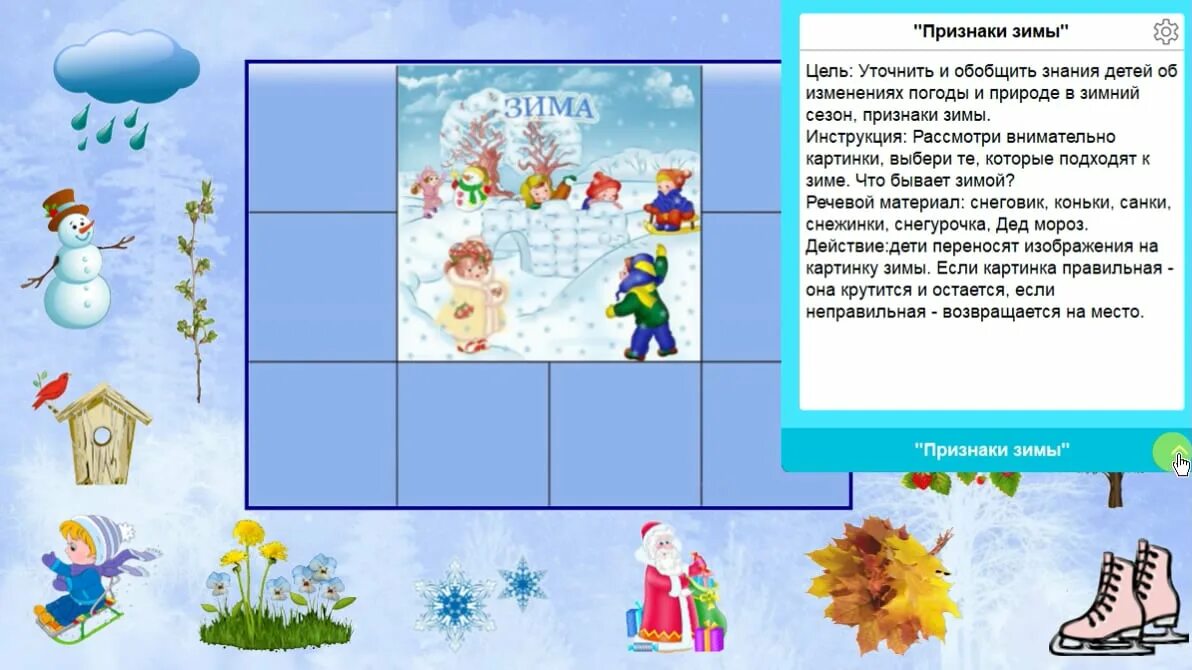 6 признаков зимы. 6 признаков зимы