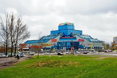 Ярославль торговые