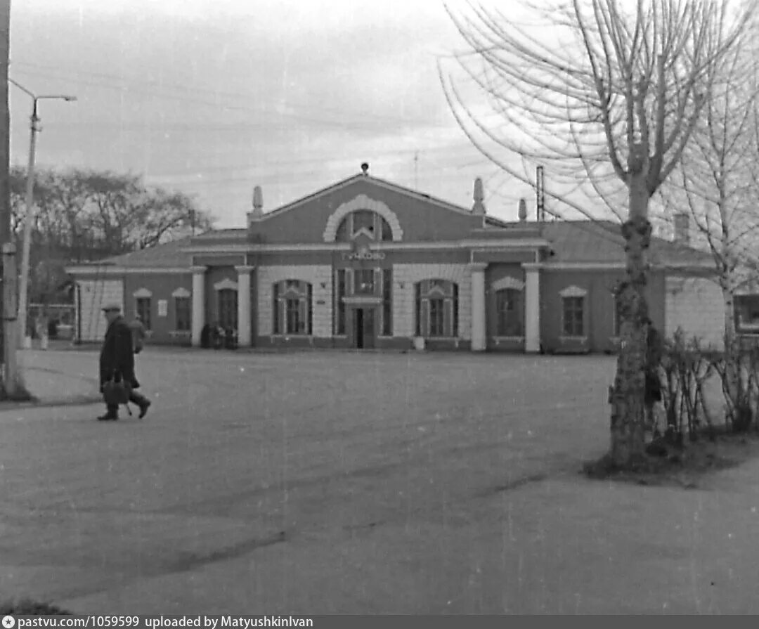 Тучкова поселок. Тучково вокзал. Тучково старый вокзал. Тучково ЖД вокзал. Лето 1951. Тучково.