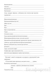 Заключение врачей специалистов