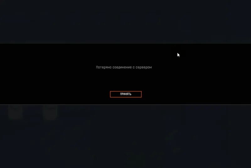 Try reconnect
