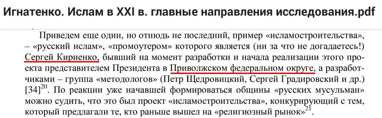 Алармизм это простыми словами. Алармизм это простыми.