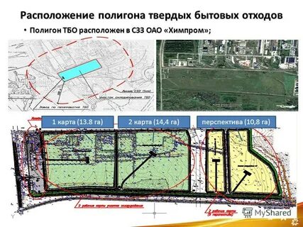 Размещение полигонов