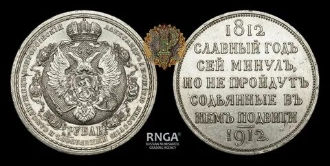 Году до сего года