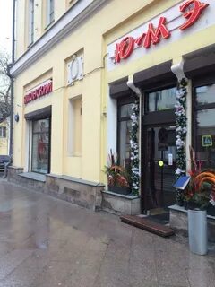 Покровка 38