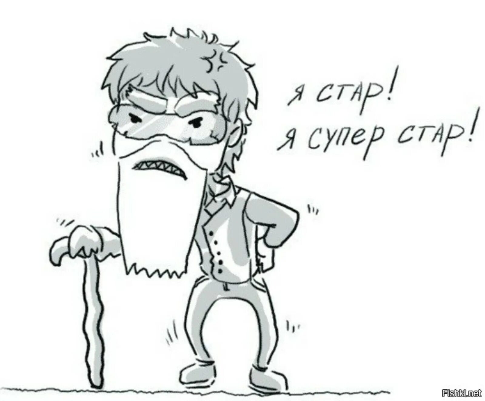 Стихи о поздней любви к мужчине. Я слишком стар. Я слишком стар для этого дерьма. Хрупкая любовь. Нормальный мужчина.