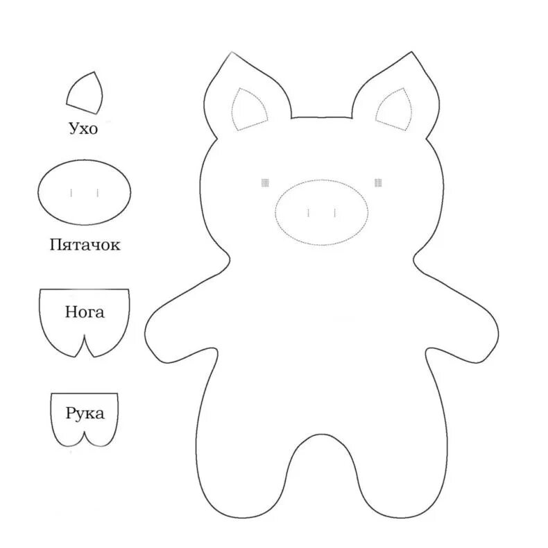 Фигурки из фетра выкройки. Как сшить игрушку из фетра своими руками выкройки. Шаблон выкройка игрушки. Выкройки мягких игрушек из фетра. Игрушки из фетра шаблоны.