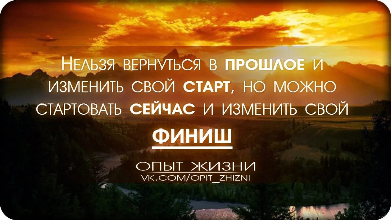 Статусы со смыслом про жизнь мудрые картинки. Цитаты со смыслом о жизни. Высказывания о жизни со смыслом. Красивые высказывания о жизни со смыслом. Цитаты про жизнь со смыслом короткие.