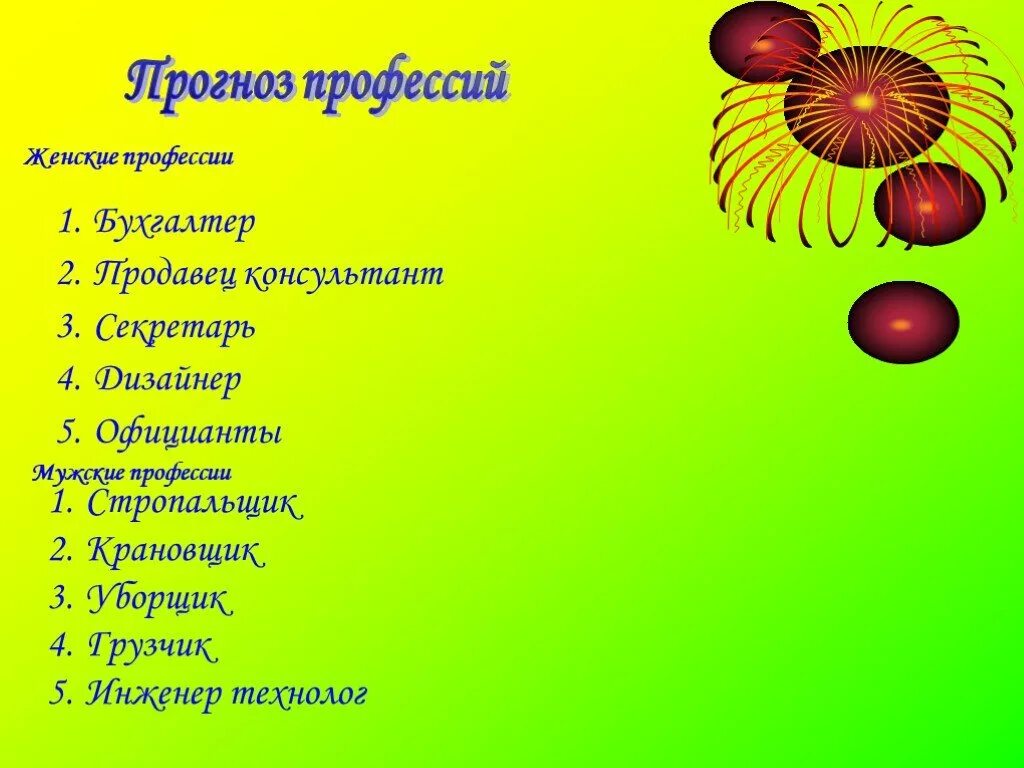 День эссе. Сочинение на тему день победы. сочинение великая победа. след войны в моей семье сочинение. эссе на тему день победы.