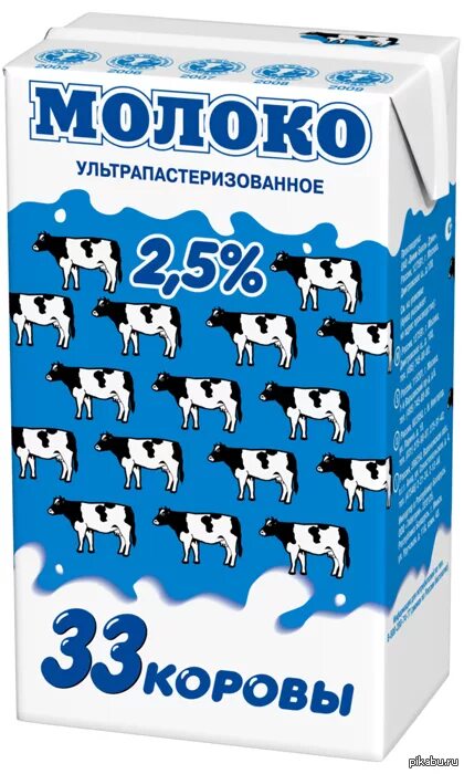 33 Коровы. Молоко 33 коровы. Корова молоко. Молоко с коровой на пачке. Вдохновенный герой 33 коровы