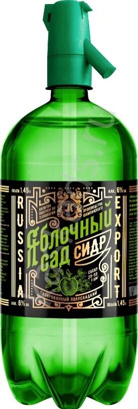 Сидр яблочный 1. Сифоны каскад сидр. сидр яблочный сад 1.45л 6.0 сифон пэт. сидр 1.5 литра. сидр яблочный сад каскад.