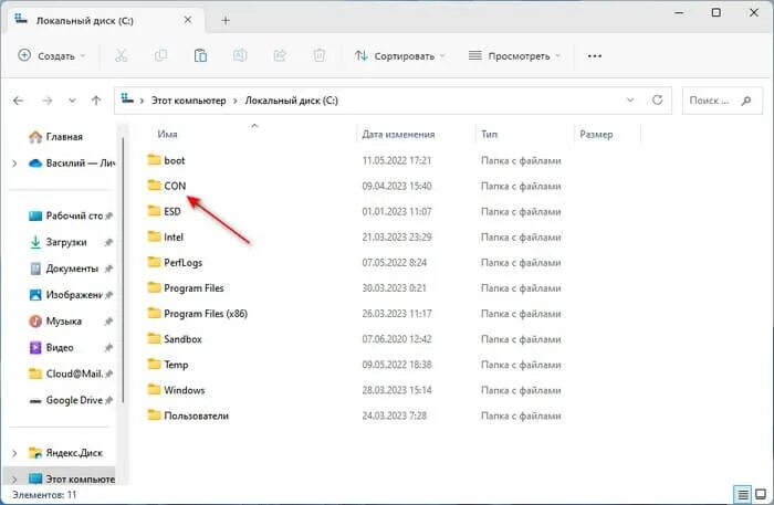 Недопустимое название канала. Файлы на компьютере. Недопустимые имена файлов. Структура ппк роскадастр. При сохранении.