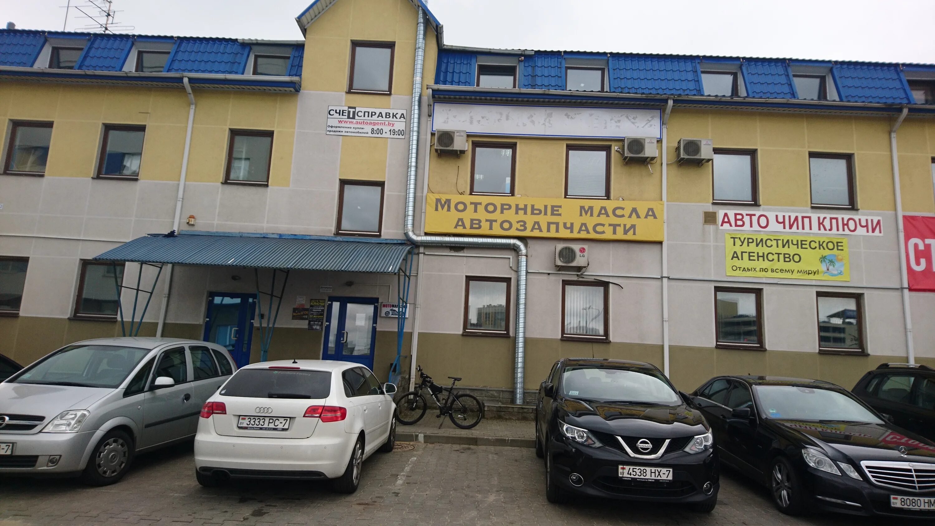 Минск 121. Тимирязева 121 4. Бц тимирязевский. Тимирязева 121. Минск 121.