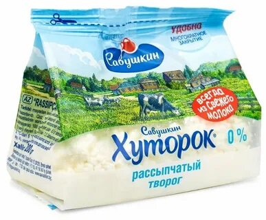 Творог 0 5