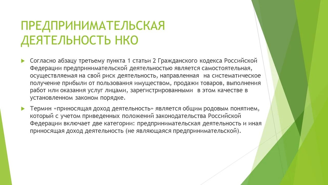 Отчет о рыночной стоимости доли в уставном капитале. Размер доли в уставном капитале ООО. Рыночная стоимость доли это. Особенности переломов костей у детей.