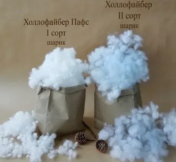 Кг холлофайбера