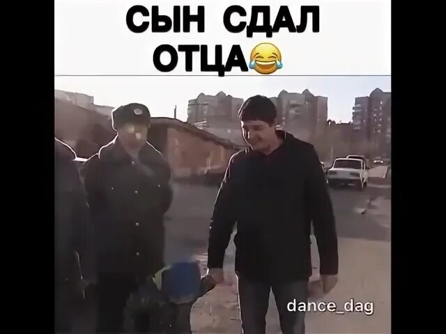 Однажды мне сказал отец. Сдаём отца. Слава юным героям павлик морозов. Отец сдаёт сына в детдом. Сын который сдал своего отца.