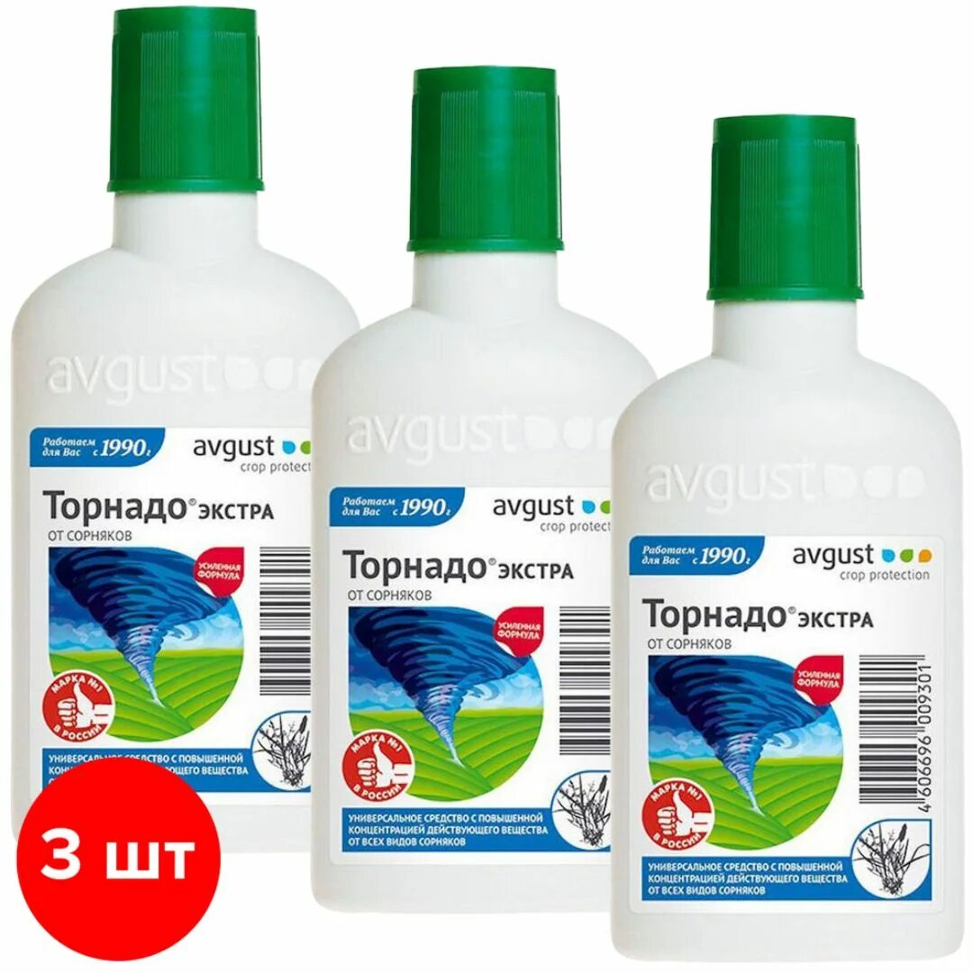 Торнадо экстра от сорняков инструкция. Торнадо от сорняков 40мл. Торнадо Экстра 500 мл. Торнадо 40 мл (август) от сорняков. Торнадо Экстра 40мл от сорняков.