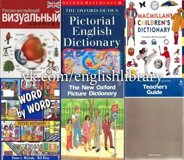 Книги на английском pdf