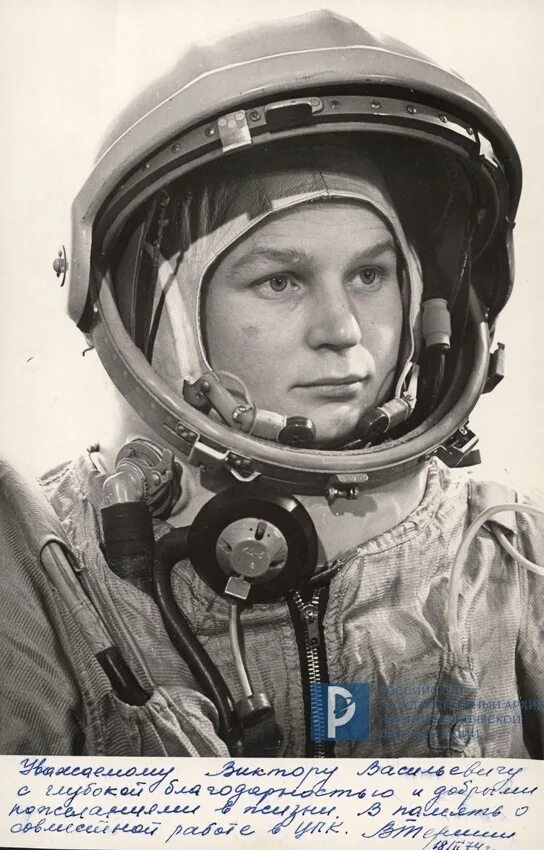 16 июня первая женщина космонавт 1963. Терешкова 1963.