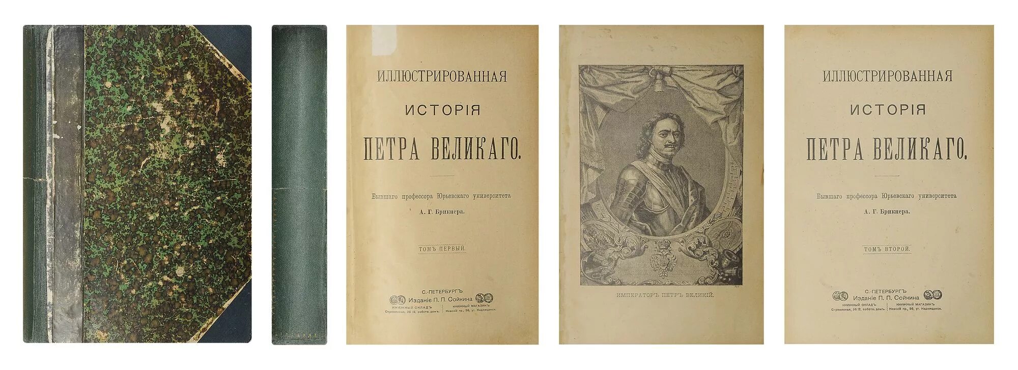 мировая история с древнейших времен лекция. лекция 2 по истории. всемирная история 10 томов 1955-1965. ключевский история россии купить курс лекций. всемирная история лекции для студентов.