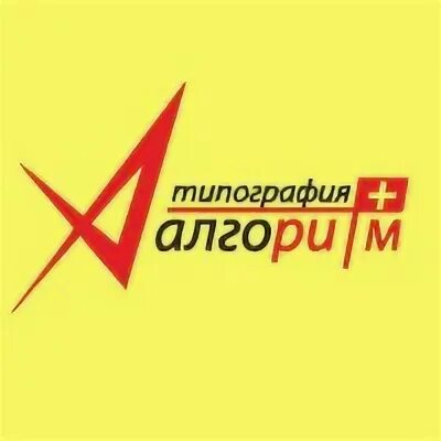 Типографии зао. Типографии зао