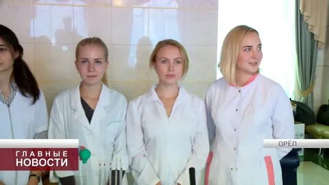 Орловский медицинский