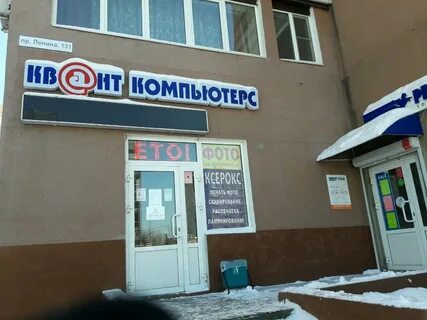 Магазин кт