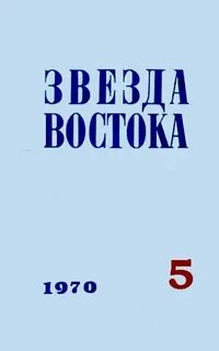 Книга 1970 читать