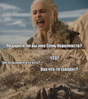 Мам у меня есть план