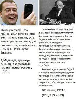 Когда богатые читали это слово
