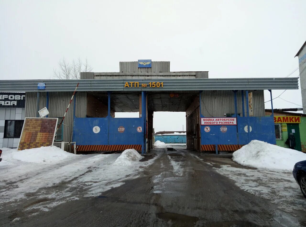 Автоколонна 1213. Россошь красивые фото. Автоколонна 1126 петрозаводск. Автоколонна 1213. Махачкала автоколонна автоколонна 1736 года.